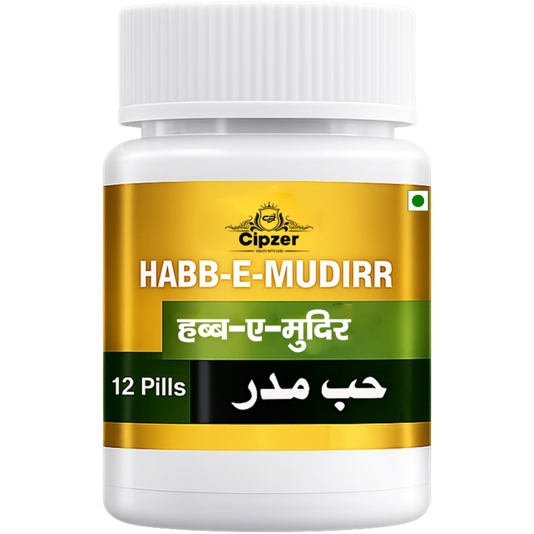 Cipzer Habb-E-Mudirr Pill - 12 Pills | Unani Natural Diuretic for Women’s Health, Kidney & Urinary Care