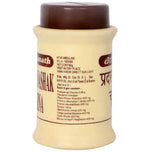 Baidyanath (Jhansi) Pradarnashak Churna - 60gm