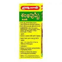 Baidyanath (Jhansi) Shankha Pushpi - 200ML
