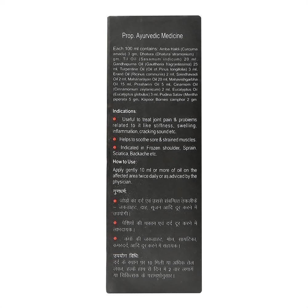 Baidyanath (Jhansi) 100% Herbal Artho Oil - 100ml