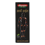 Baidyanath (Jhansi) 100% Herbal Artho Oil - 100ml