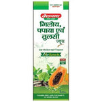 Baidyanath (Jhansi) Giloy, Papaya & Tulsi Juice - 1Ltr.