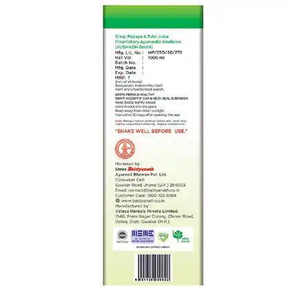 Baidyanath (Jhansi) Giloy, Papaya & Tulsi Juice - 1Ltr.