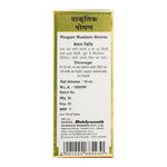 Baidyanath (Jhansi) Rogan Badam Shirin