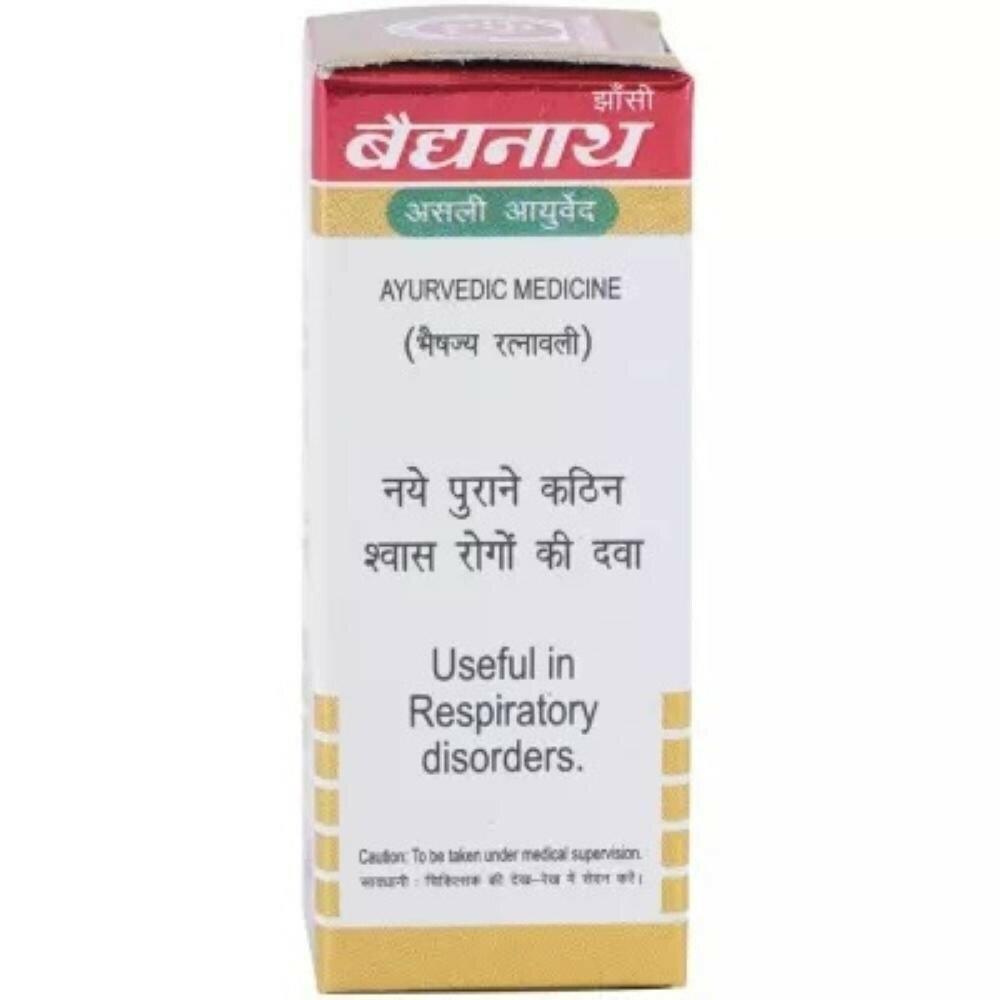 Baidyanath (Jhansi) Swas Chintamani Ras (Vr.) with Gold Pearl