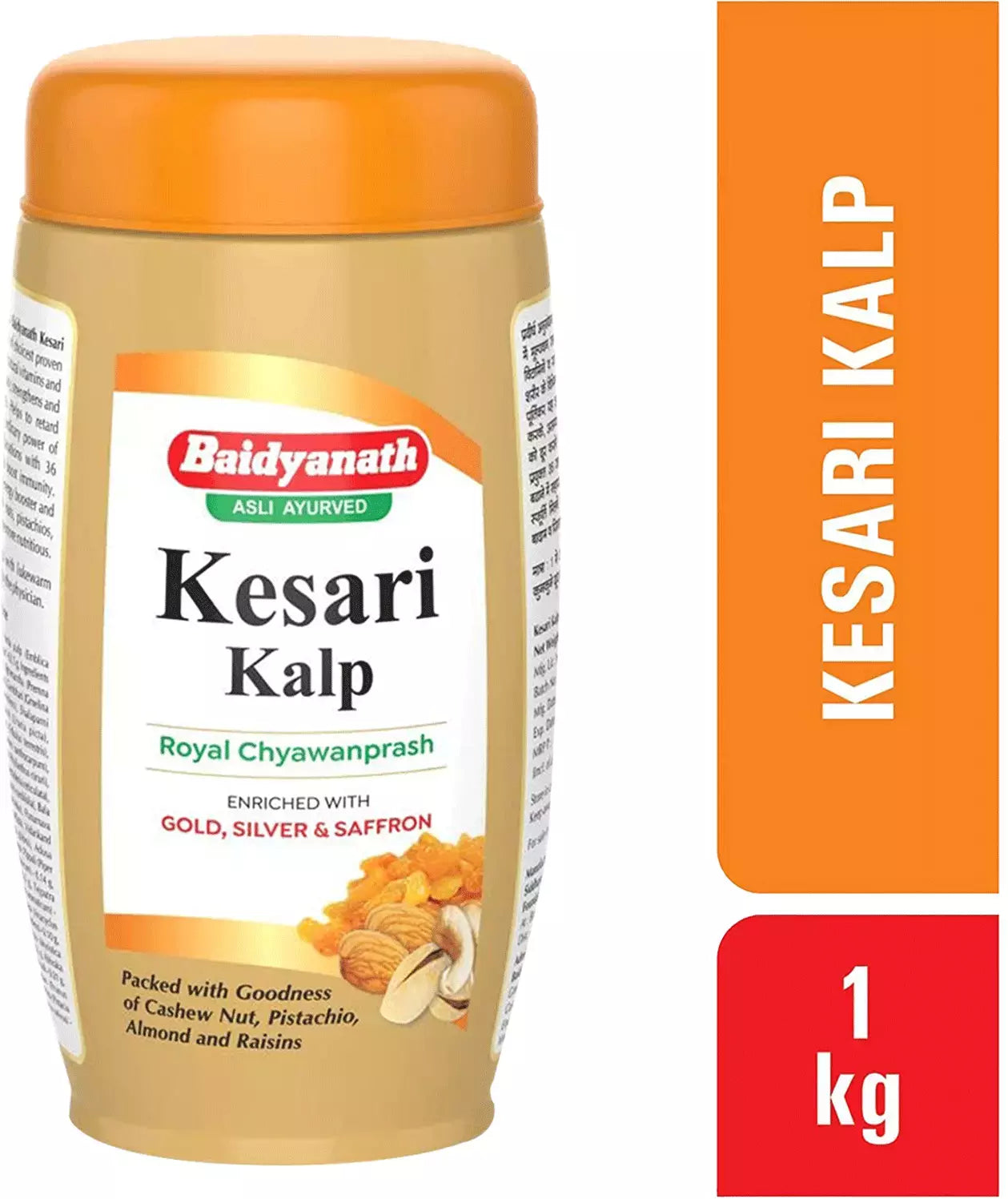 Baidyanath Kesari Kalp Royal Chyawanprash Enriched with Gold, Silver & Saffron