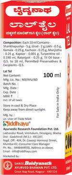 Baidyanath (Jhansi) Lal Tel - 100 ML
