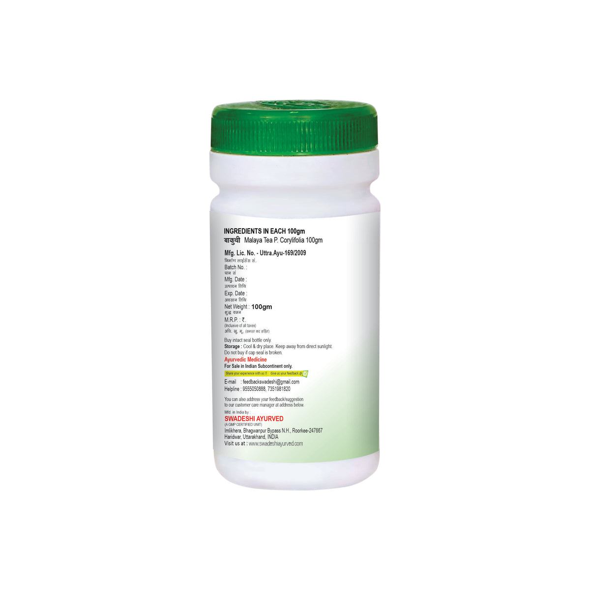 Pack of 3 Bakuchi Churna 100gm for helps in Indigestion, & support for skin pigmentation concerns and leucoderma.