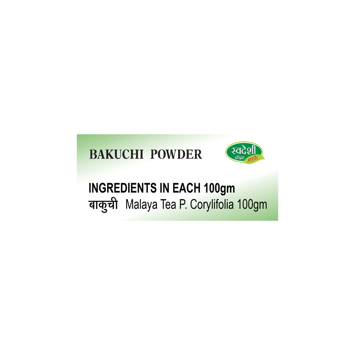 Pack of 2 Bakuchi Churna 100gm for helps in Indigestion, & support for skin pigmentation concerns and leucoderma.
