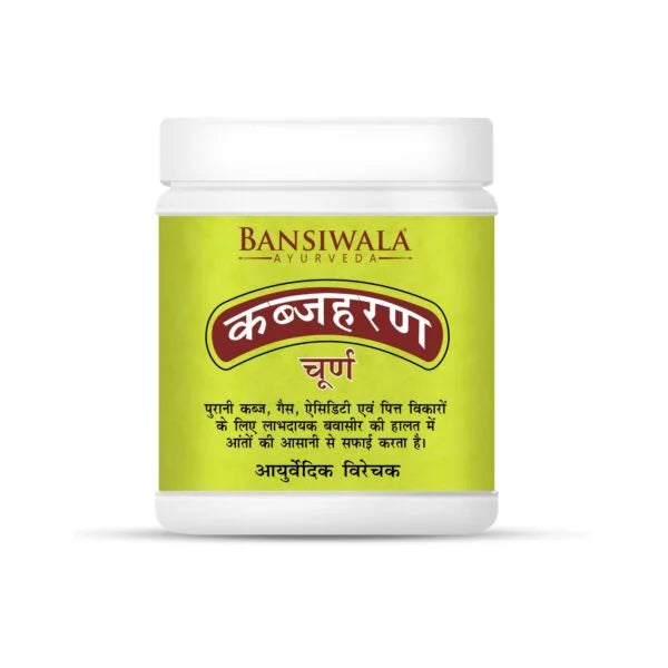 Bansiwala Kabaj Haran Churan for Constipation | Best Ayurvedic Churna for Gas/Constipation