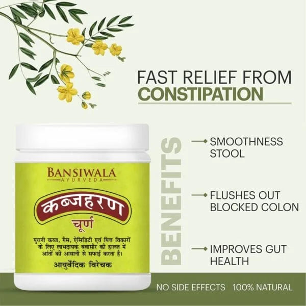 Bansiwala Kabaj Haran Churan for Constipation | Best Ayurvedic Churna for Gas/Constipation
