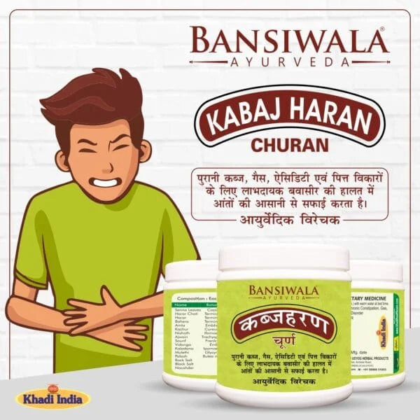 Bansiwala Kabaj Haran Churan for Constipation | Best Ayurvedic Churna for Gas/Constipation