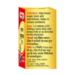 Baidyanath Basant Kusumakar Ras (With Gold & Pearl) - 10 Tab