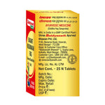 Baidyanath Basant Kusumakar Ras (With Gold & Pearl) - 10 Tab