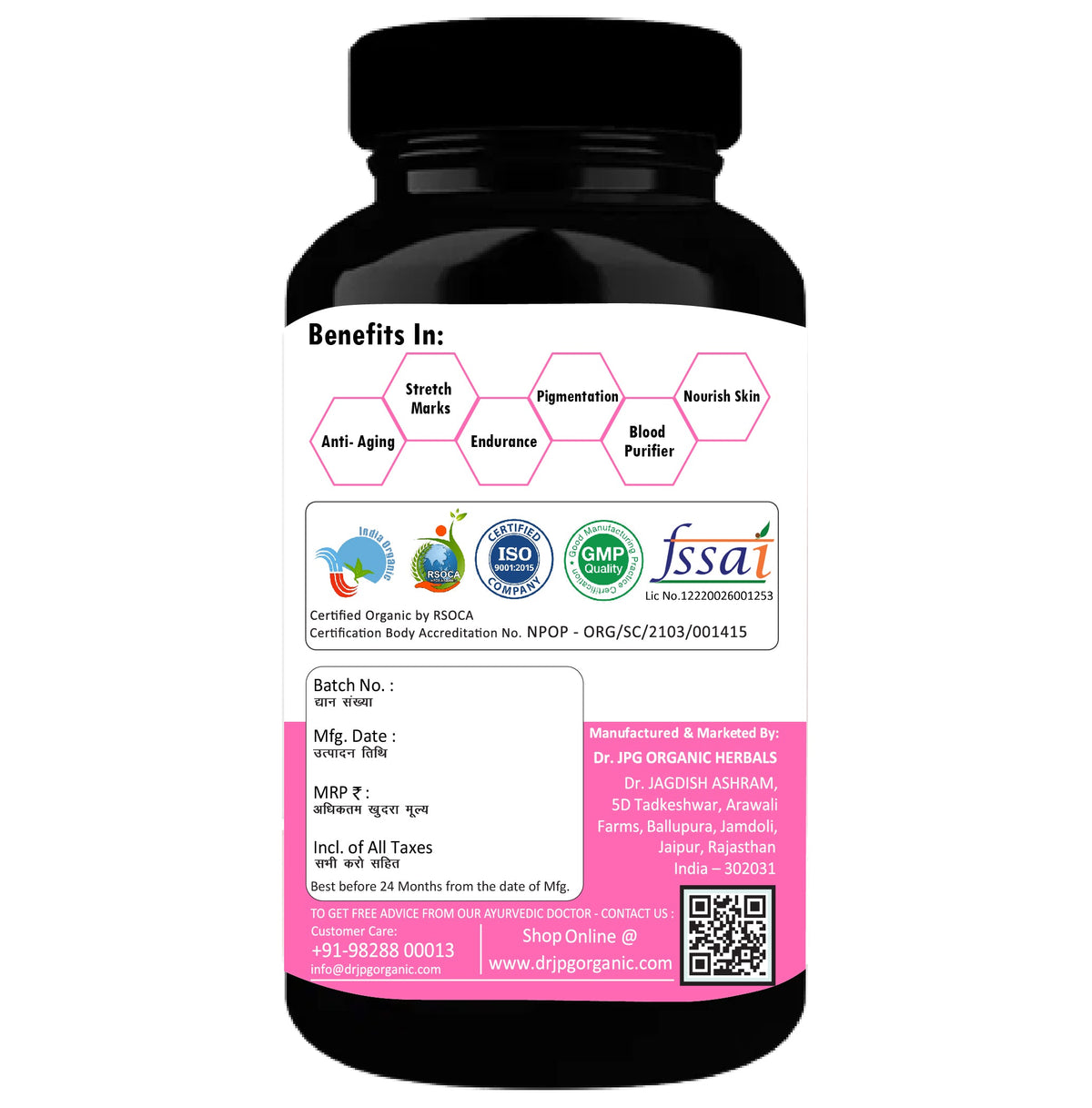Dr. JPG orgnaic Beautiful Skin Wellness Capsules 500mg, 60Veg. Capsules | Supports Healthy-Looking Skin, Natural Glow & Skin Nourishment| INDIA Organic Certified.