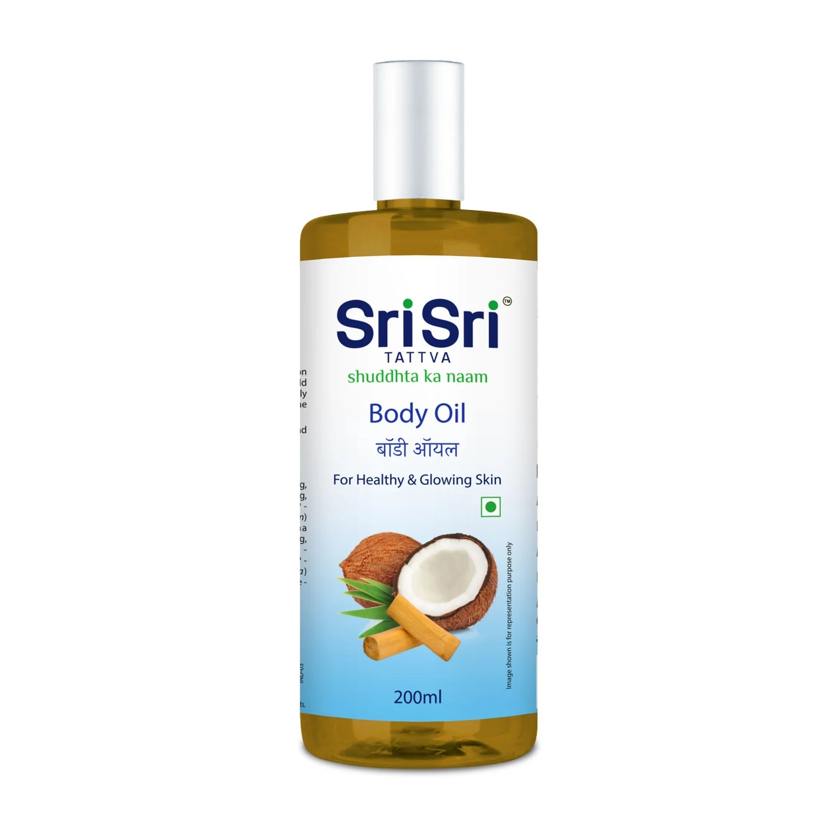 Sri Sri Tattva Body Oil - 200ml