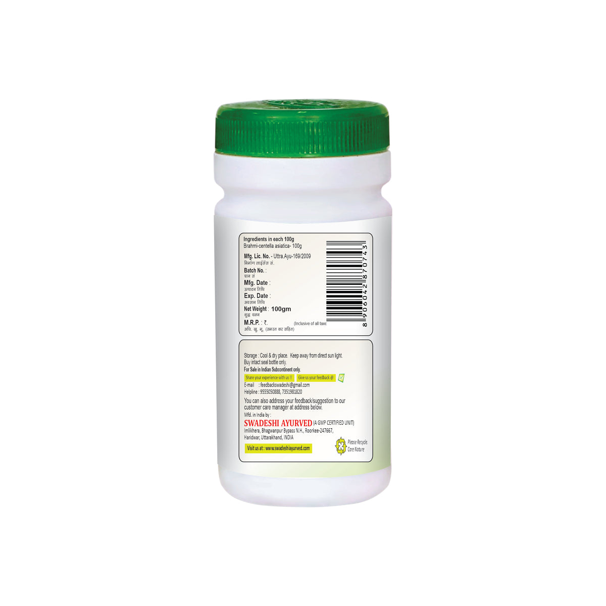 Pack of 2 Brahmi Churna 100gm Brain Tonic, Stress Support, Immunity Support & Antioxidant Benefits.