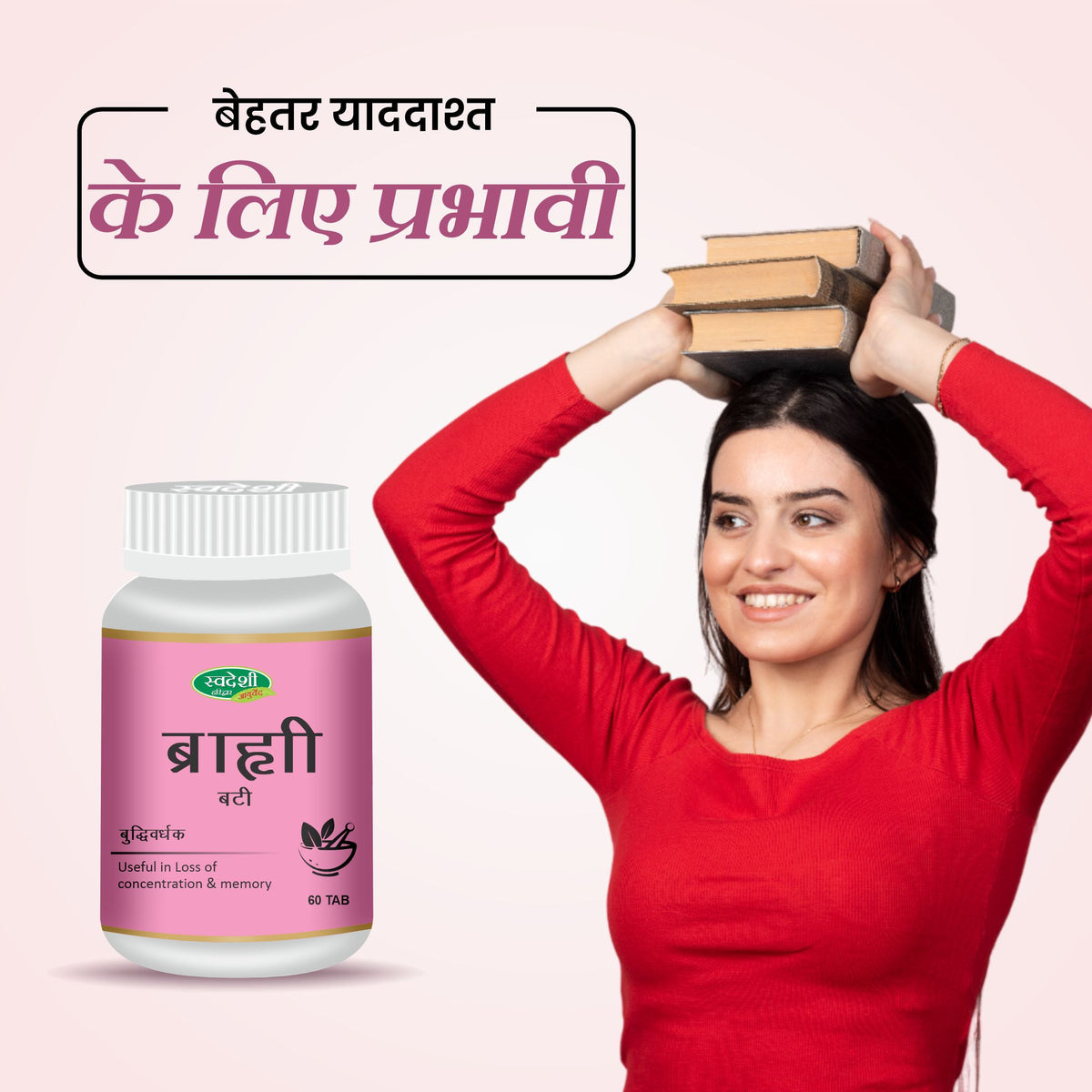Pack of 2 Brahmi Vati 60 Tab for Support for Memory, Focus & Daily Wellness