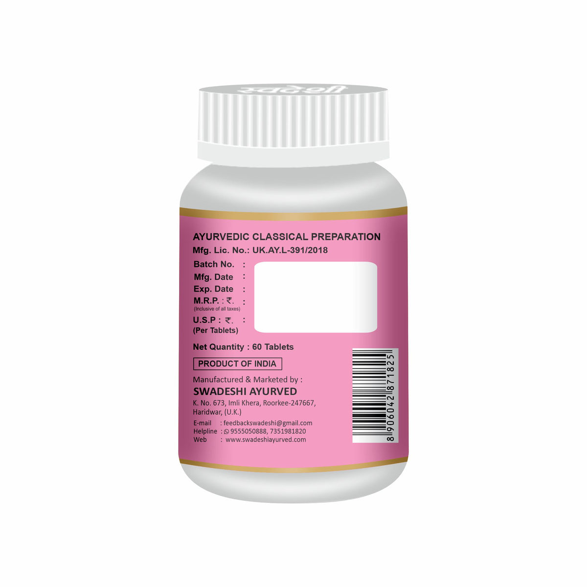 Pack of 2 Brahmi Vati 60 Tab for Support for Memory, Focus & Daily Wellness