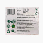 Butterfly Ayurveda Cardamom Black Tea - 20 Tea Bags