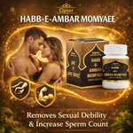 Cipzer Habb-E-Ambar Momyaee (Gold Coated) Pill - 10 Pills | Energy, Vitality, Nerve Strength & Male Wellness Tonic