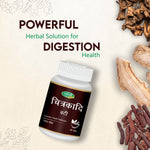 Pack of 2 Chitrakadi Vati 60Tab Promotes Digestion & Relieves Constipation.