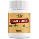 Cipzer Habb-E-Shifa Pill - 100 Pills | Unani Immunity & Vitality Booster for Overall Health & Wellness