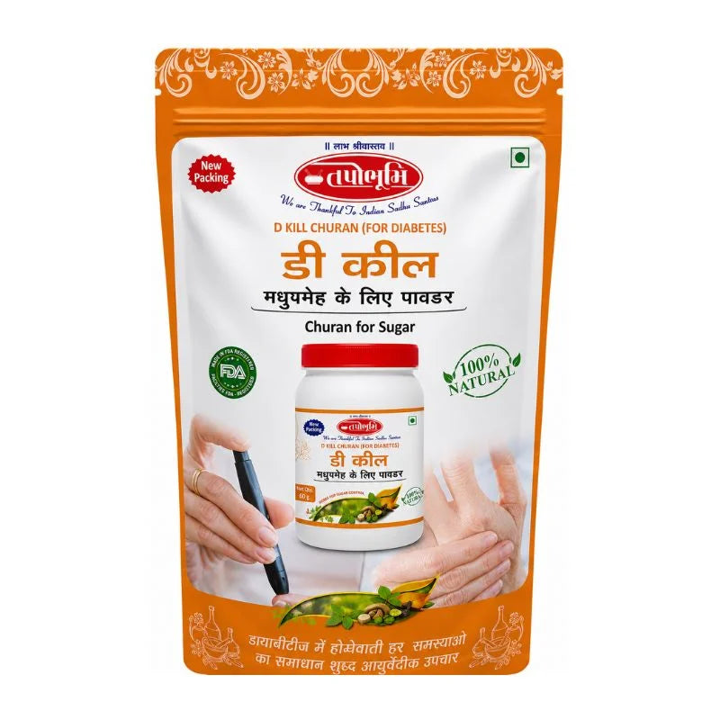 Tapobhumi D Kill Powder (225g)