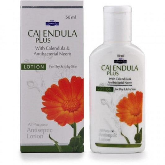 hapdco calendula plus lotion (50ml )