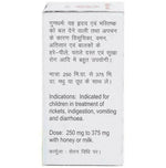 Baidyanath (Jhansi)Jaharmohra Khatai Bhasam - 10gm