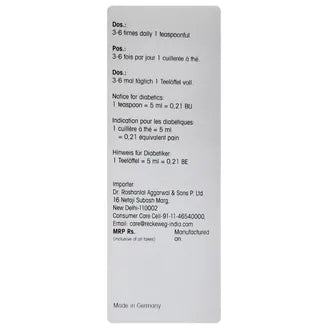 Dr. Reckeweg R8 Jut-U-Sin Cough Syrup (150 ml) - Pack of 2