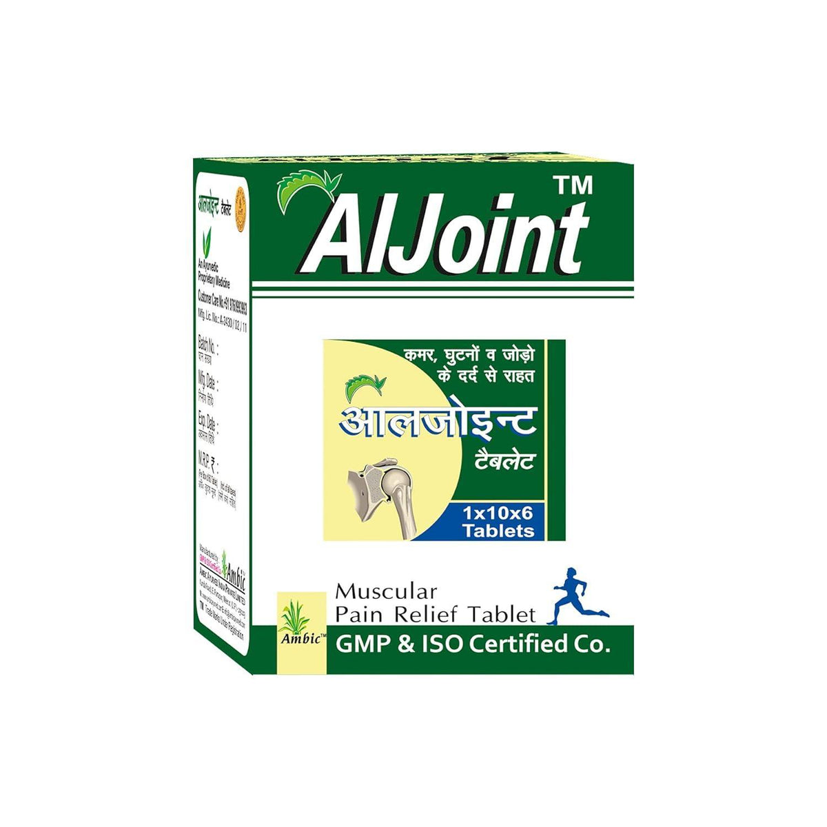Ambic AlJoint Tablet - Muscular Pain Relief (60 Each)