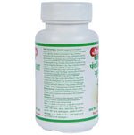 Baidyanath (Jhansi) Panchtiktghrit Guggulu - 60 TAB