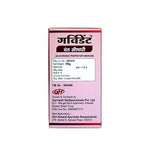 Garveish Garvident Tooth Powder - 100gms