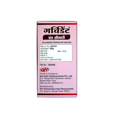 Garveish Garvident Tooth Powder - 100gms