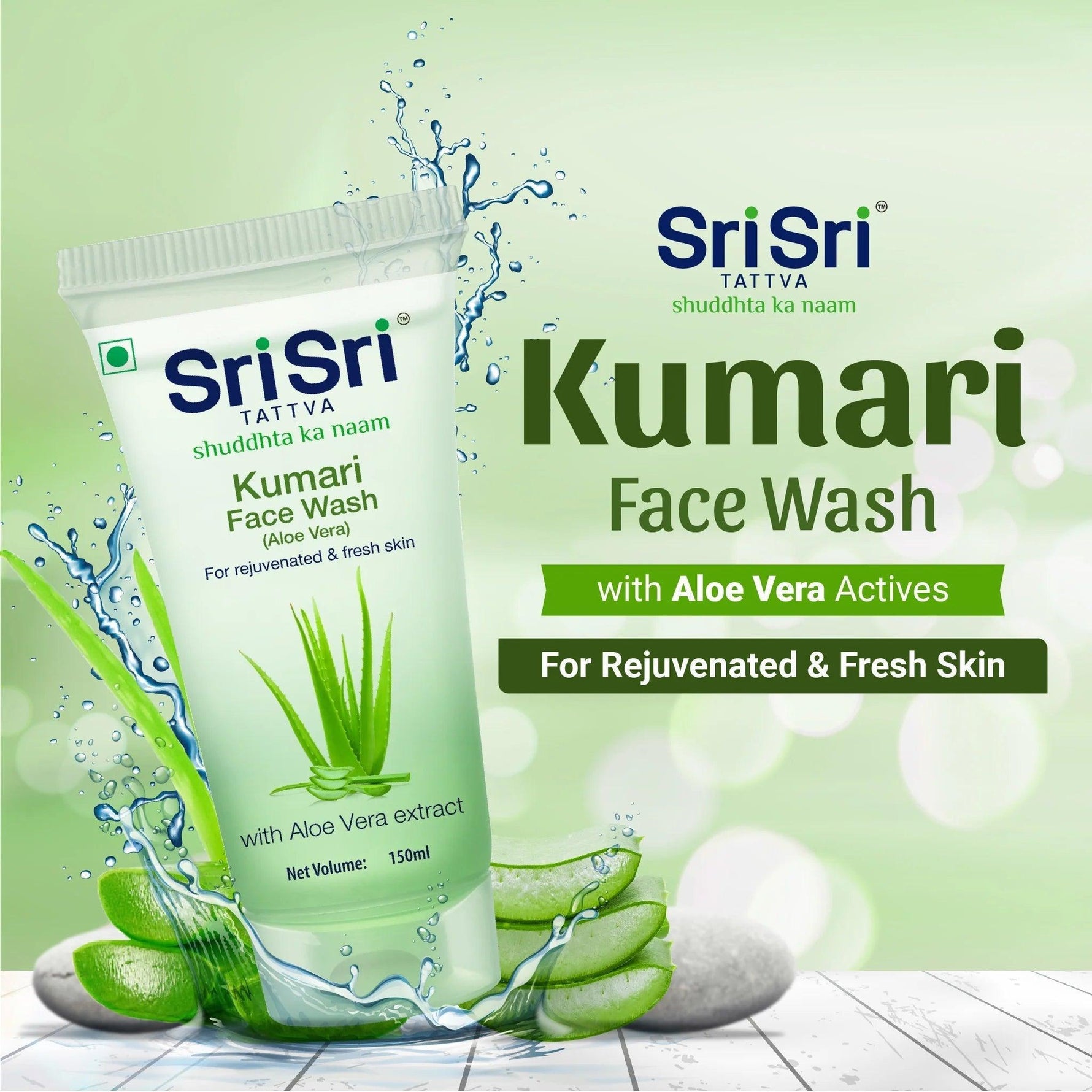 Sri Sri Tattva Kumari Face Wash - For Rejuvenated & Fresh Skin, 150ml - Pack of 2