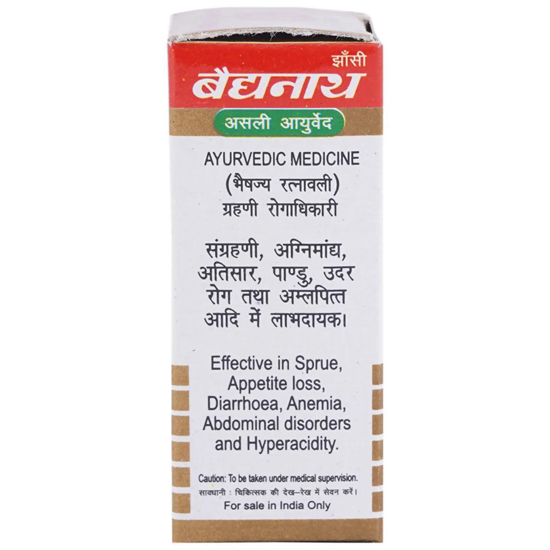 Baidyanath (Jhansi) Vijay Parpati Gold with Pearl - 1gm