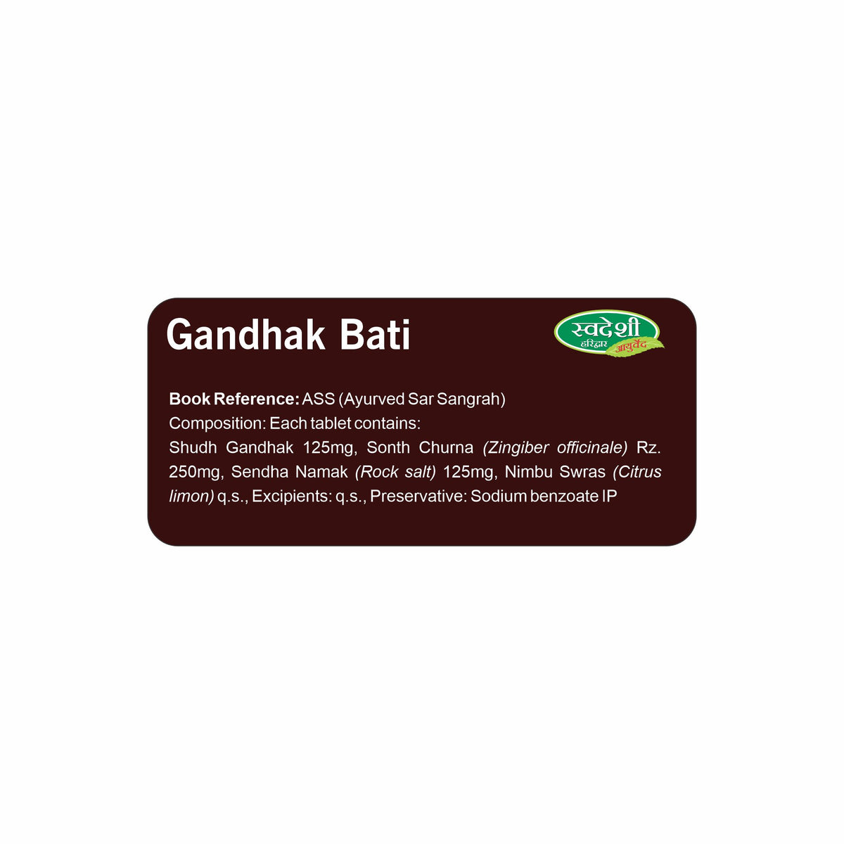 Pack of 2 Gandhak Vati 30Tab HELPS IMPROVING DIGESTION & PROMOTES CLEAR AND HEALTHY SKIN.