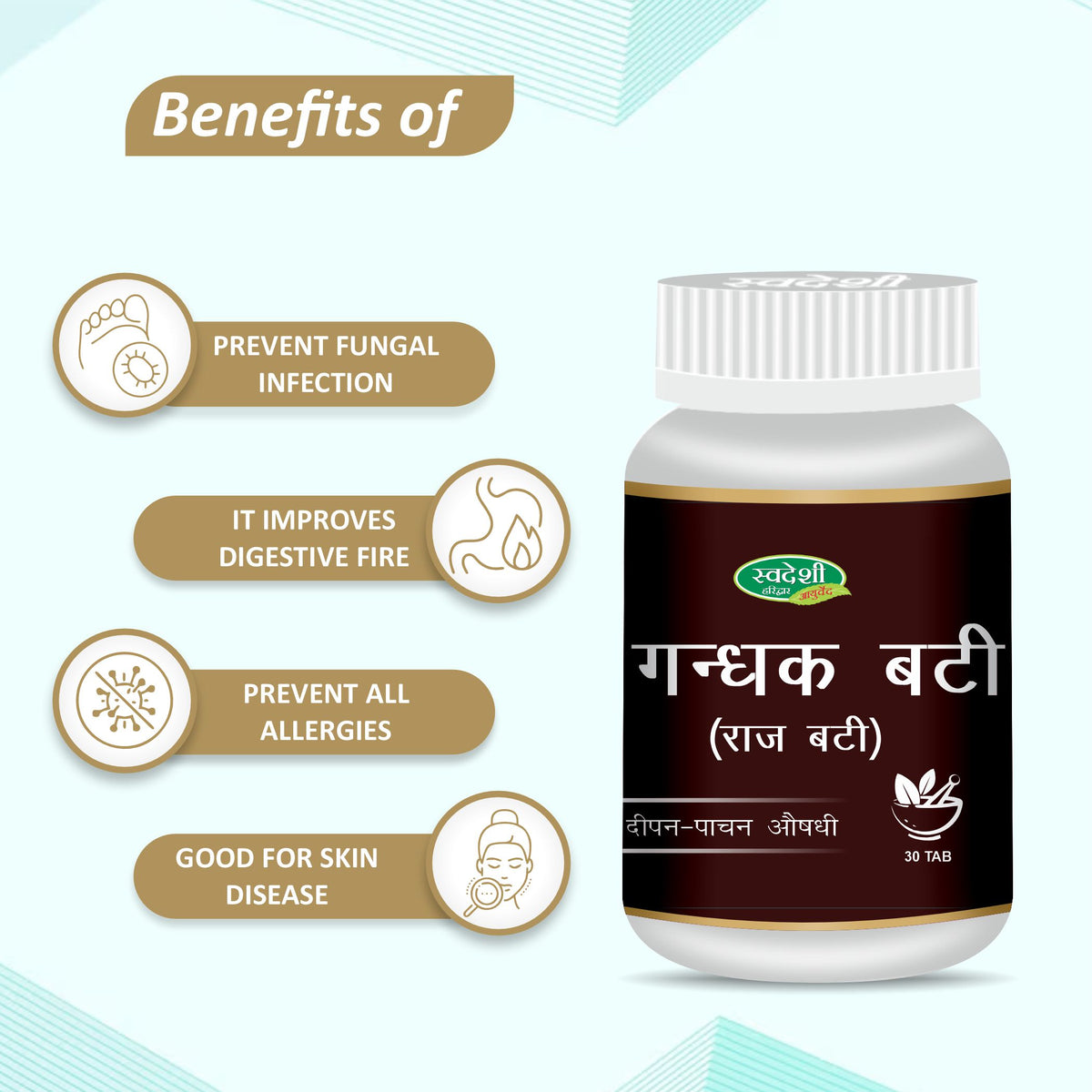 Pack of 2 Gandhak Vati 30Tab HELPS IMPROVING DIGESTION & PROMOTES CLEAR AND HEALTHY SKIN.