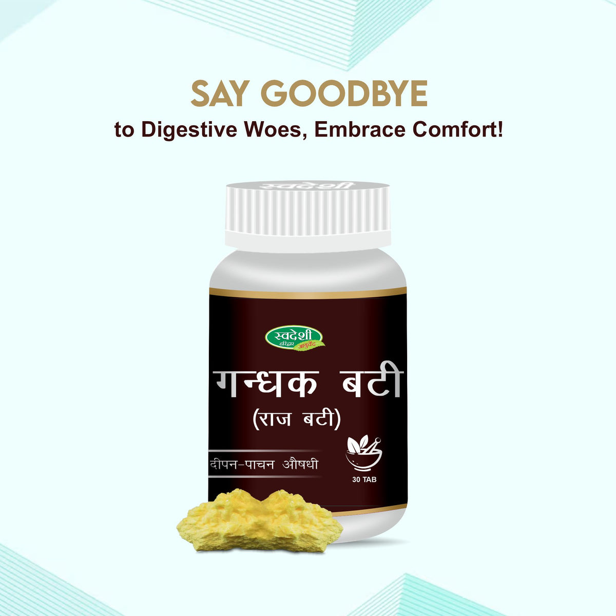 Pack of 2 Gandhak Vati 30Tab HELPS IMPROVING DIGESTION & PROMOTES CLEAR AND HEALTHY SKIN.