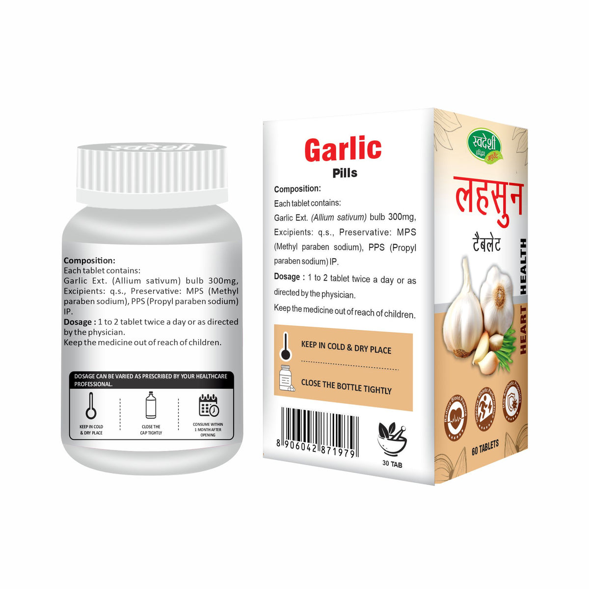 Pack of 2 Garlic pills 60 tab for support daily wellness.