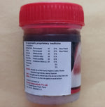 Garveish Garviskin Cream (25 gm)