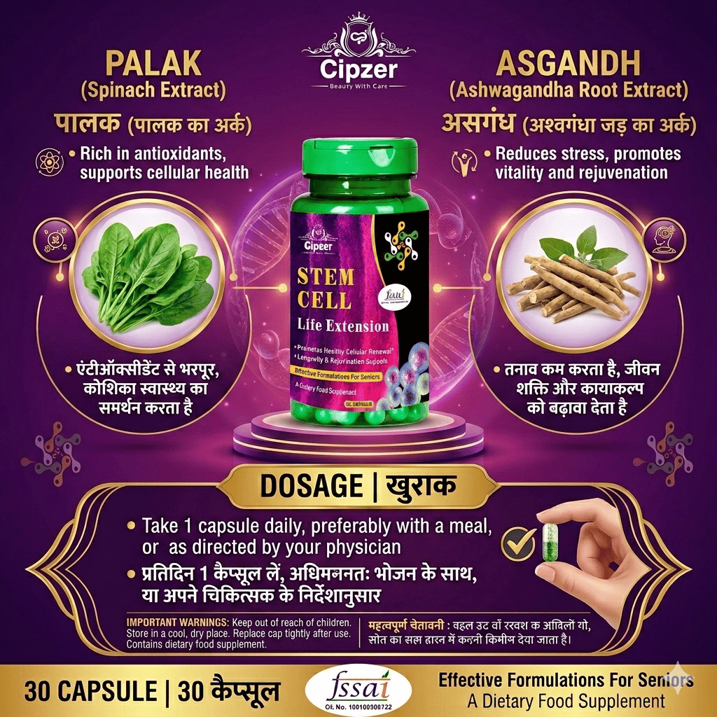 Cipzer Stem Cell Life Extension Capsules - Cellular Longevity & Aging Support (30 Capsules)