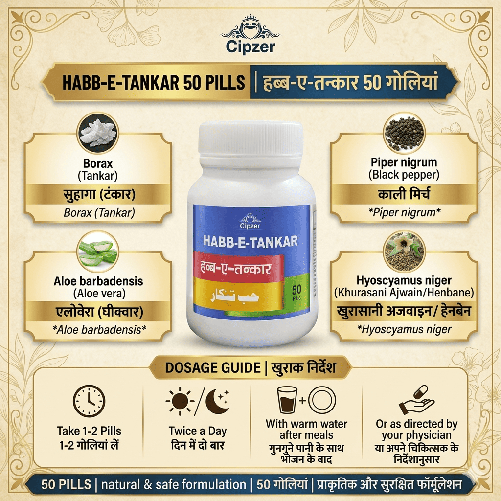 Cipzer Habb-E-Tankar - 50 Pills | Unani Blood & Heart Health Supplement for Vitality & Circulation
