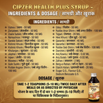 Cipzer Health Plus Syrup - 200ml | Herbal Energy, Immunity, Appetite & Overall Health Tonic
