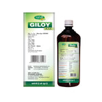 Pack of 2 Giloy Ras 500ml for Immunity, Digestion & Daily Wellness Support.