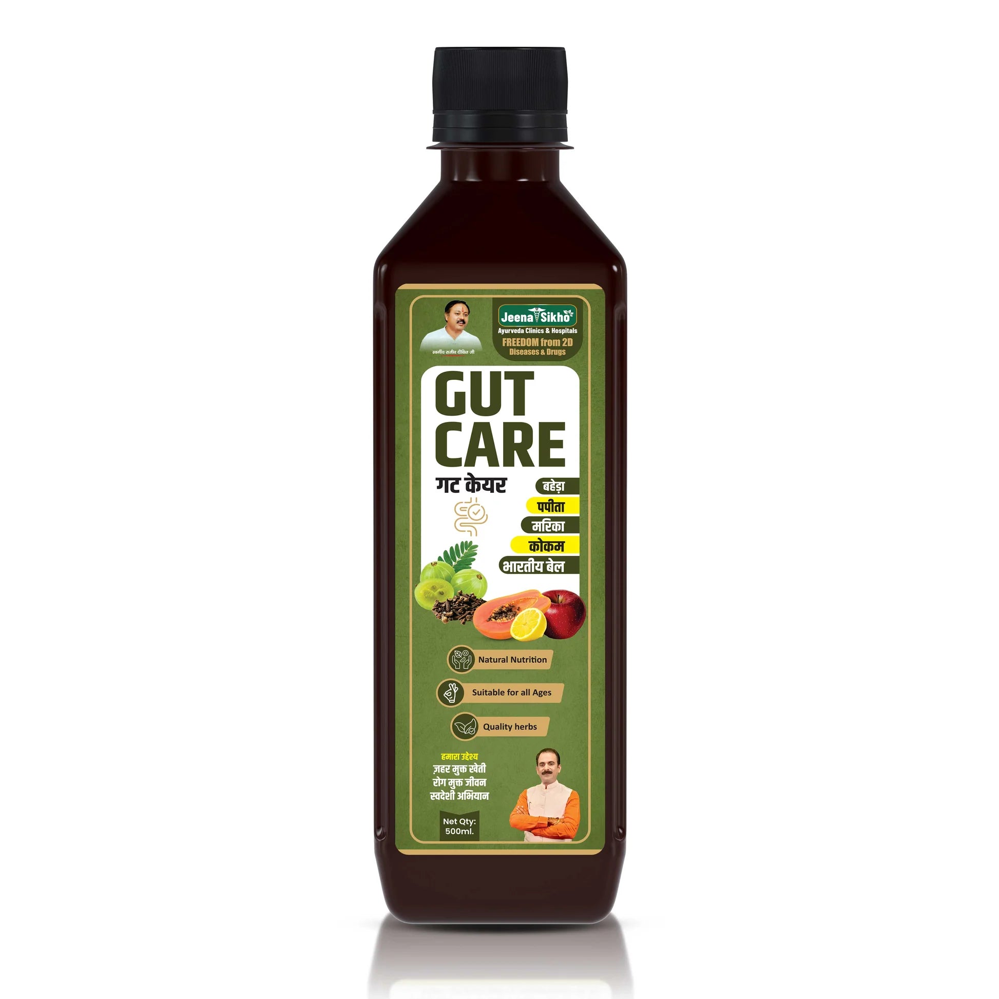 Jeena Sikho Gut Care - 500ml