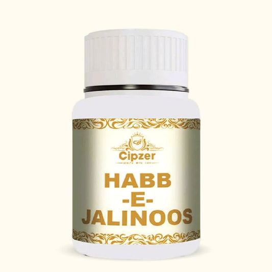 Cipzer Habb-E-Jalinoos Pill - 20 Pills | Unani Remedy for Nervous Weakness, Brain Strength & Vitality Support