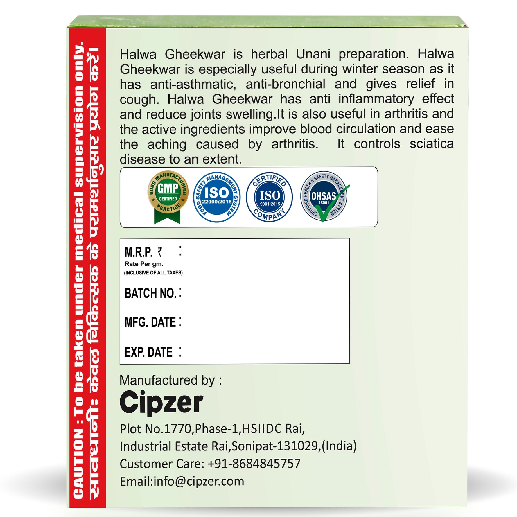 Cipzer Halwa Gheekwar - 250gm | Joint Health, Arthritis Relief, Digestive Support & Energy