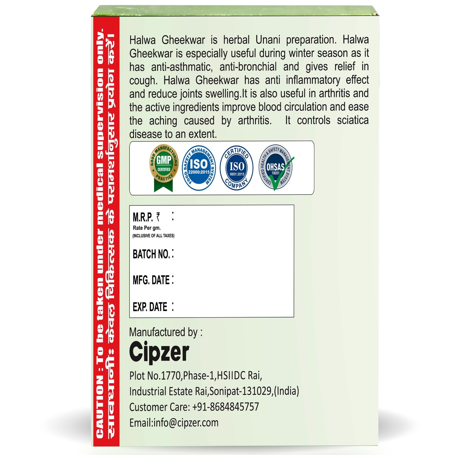 Cipzer Halwa Gheekwar - 500gm | Joint Health, Arthritis Relief, Digestive Support & Immunity